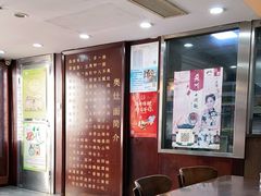 -孙盛兴奥灶面馆·蟹黄面·三虾面(山塘街总店)