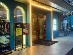-柒园·三十年创意杭帮菜(龙湖滨江天街店)