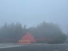 -井冈山风景名胜区