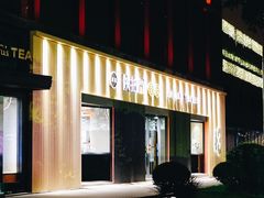-陕拾叁-西安糕点(大雁塔店)