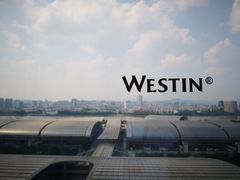 -广交会威斯汀酒店