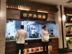 -春发生饭店·非遗(南院门店)