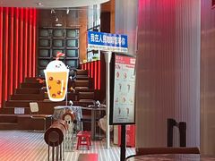-人民咖啡馆(四行仓库店)
