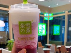 -奈雪的茶(正弘城PRO+店)