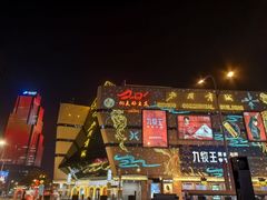 -北国商城