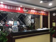 -家富足道·推拿养生·按摩SPA(科技园店)