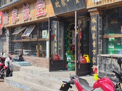-徐家饭堂(金碧家园店)