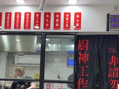 -燕燕美食·传统广式小吃