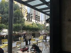 -明谦·Coffee&Cocktail Bar(美您公园店)