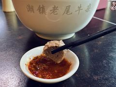 -潮镇老尾牛杂(环城西路店)