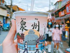 -一杯潮茶(西街店)
