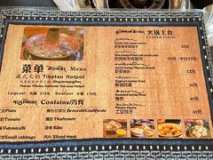 -陀岗美食·云南藏式特色餐厅