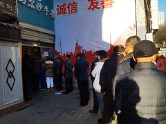 -马尔沙牛杂(海一大厦店)