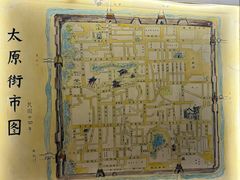 -老太原菜馆(府西街店)