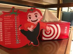 -海底捞火锅(群光广场店)