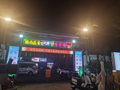 -盐禾堂海南屯昌香草鸭(总店)