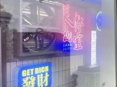 -关你鬼室大型密室逃脱(佛山创意园店)