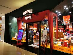 -西西弗书店&矢量咖啡(凯德晶萃广场店)