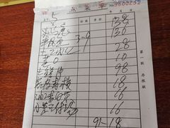 -瓦房兔(璧山店)