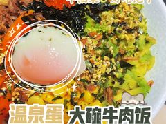 -熊吞·大碗丼烧肉饭(西市场嘉华店)