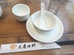 -老磨油饼(高陵店)