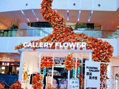-壹海城ONE MALL
