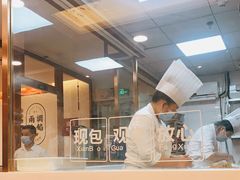 -东方饺子王(新奥购物中心店)