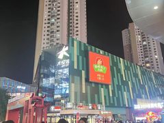 -大悦城(沈阳中街店)