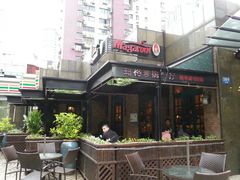 android_upload_pic-玛格萝妮比萨屋(四平店)