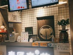 -素匠泰茶(三里屯SOHO工体奶茶店)