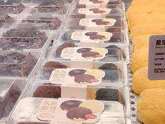 乐乐汤圆包-LELECHA乐乐茶(美罗城店)