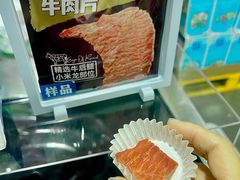 -山姆会员商店(上海浦东店)
