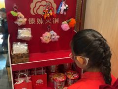 -傣妹火锅(罗宾森购物中心店)