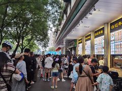 -清真·白记年糕(牛街北口店)