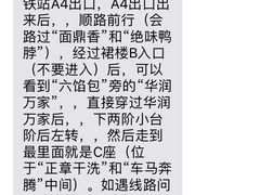-图灵谜境剧情密室&实景剧本(南山店)