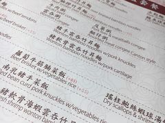 -池记(尖沙咀店)