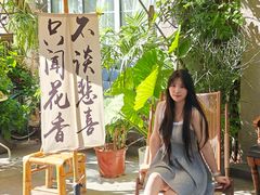 -懒人盐府人家(安贞店)