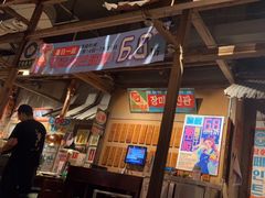 -三代烤肉(保利广场店)