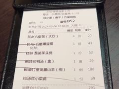 -桂小厨广西菜(万象城店)