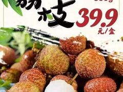 -家乐福(四元桥购物中心店)