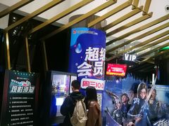 -宁波影都(鄞州印象城店)