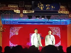 -德云社(三里屯店)