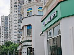 -麦当劳(金谷里G·MALL店)