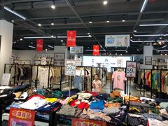 -顶呱呱彩棉服饰有限公司(古方路店)