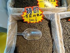 -中国农业博物馆
