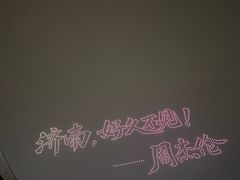 -济南奥林匹克体育中心体育场