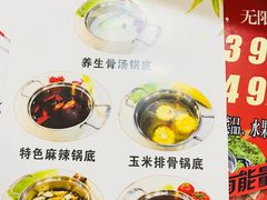 -咕叽咕叽自助烤肉小火锅(茂业清扬店)