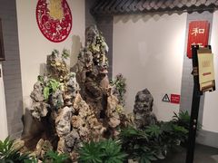 -北京全聚德(西客站店)