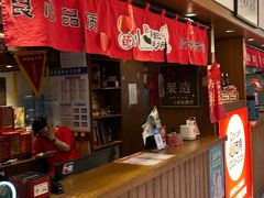 -福苗小骆驼烧烤(大唐不夜城店)