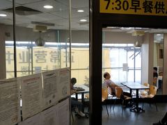 -真功夫(北京路步行街店)